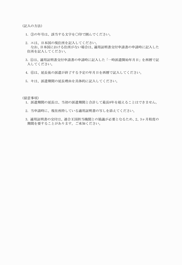 3FH00000008634-22.png