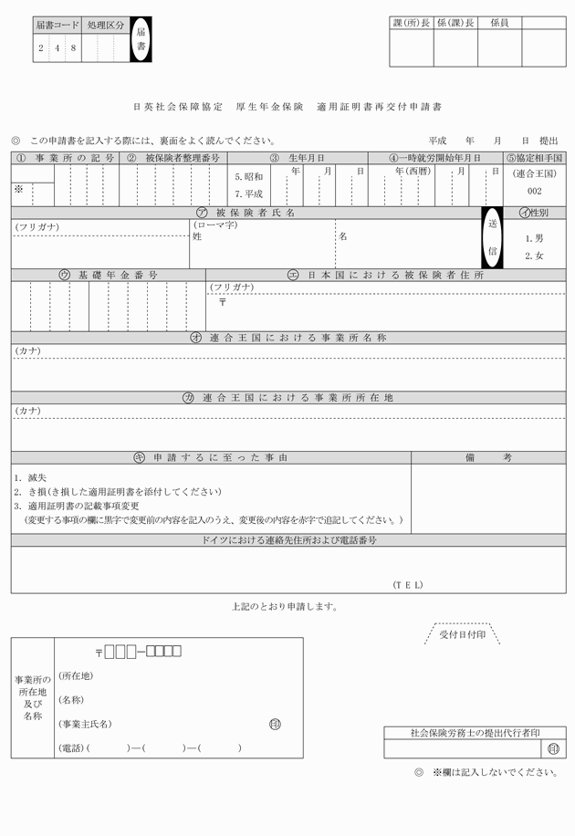 3FH00000008634-23.png