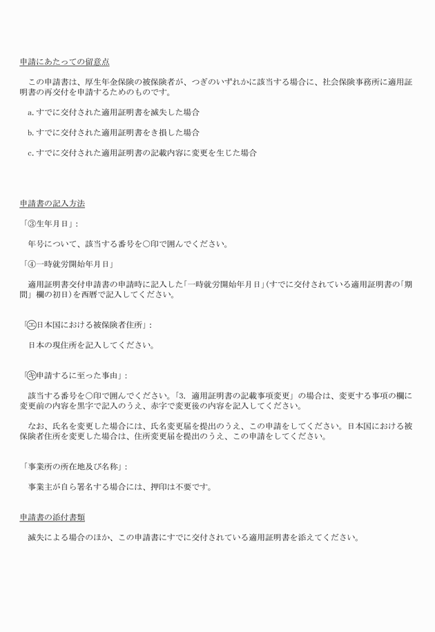 3FH00000008634-24.png