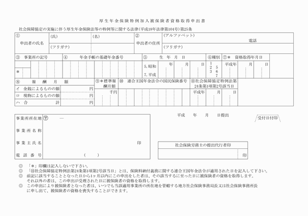 3FH00000008634-25.png