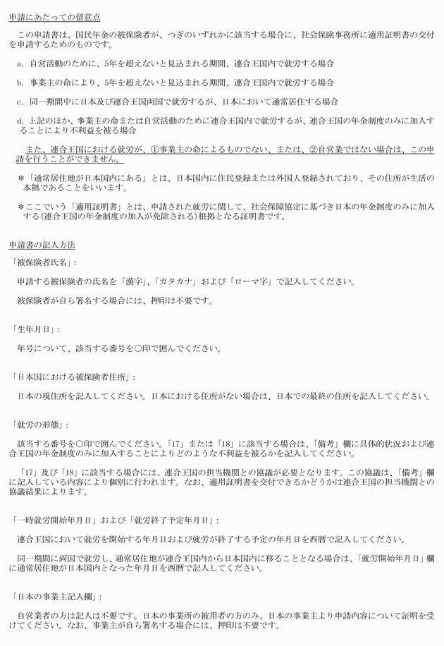 3FH00000008634-30.png
