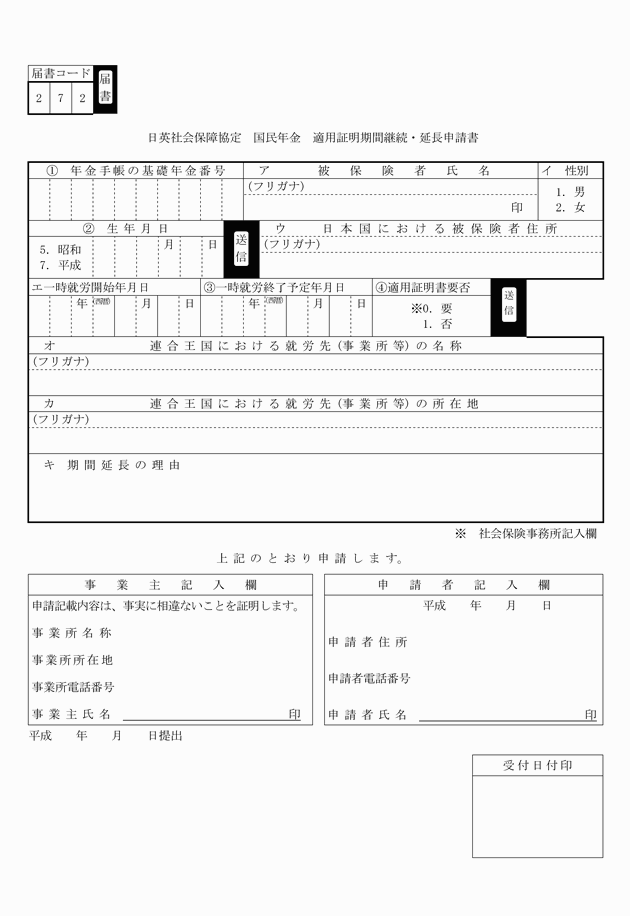 3FH00000008634-31.png