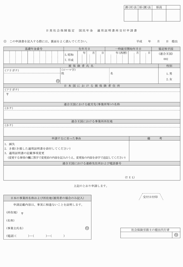 3FH00000008634-33.png