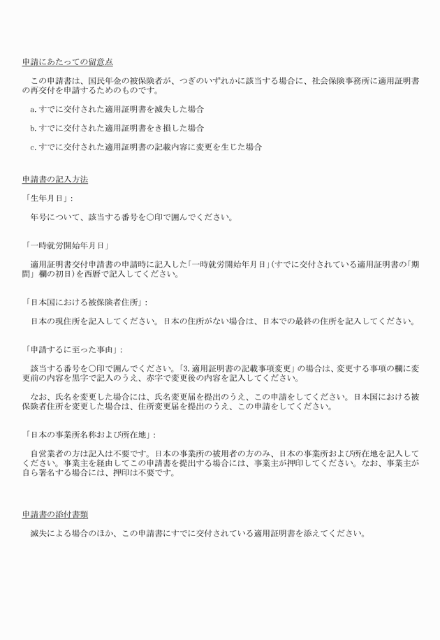 3FH00000008634-34.png