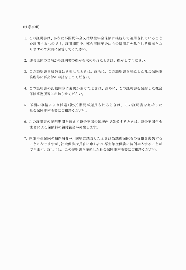 3FH00000008634-36.png