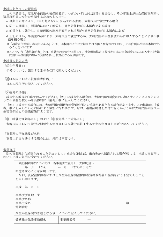 3FH00000008634-44.png