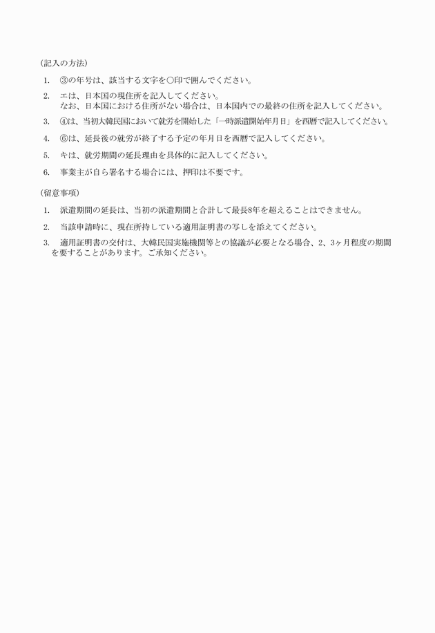 3FH00000008634-46.png