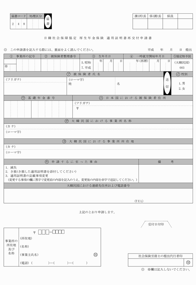 3FH00000008634-47.png