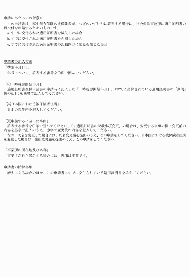 3FH00000008634-48.png