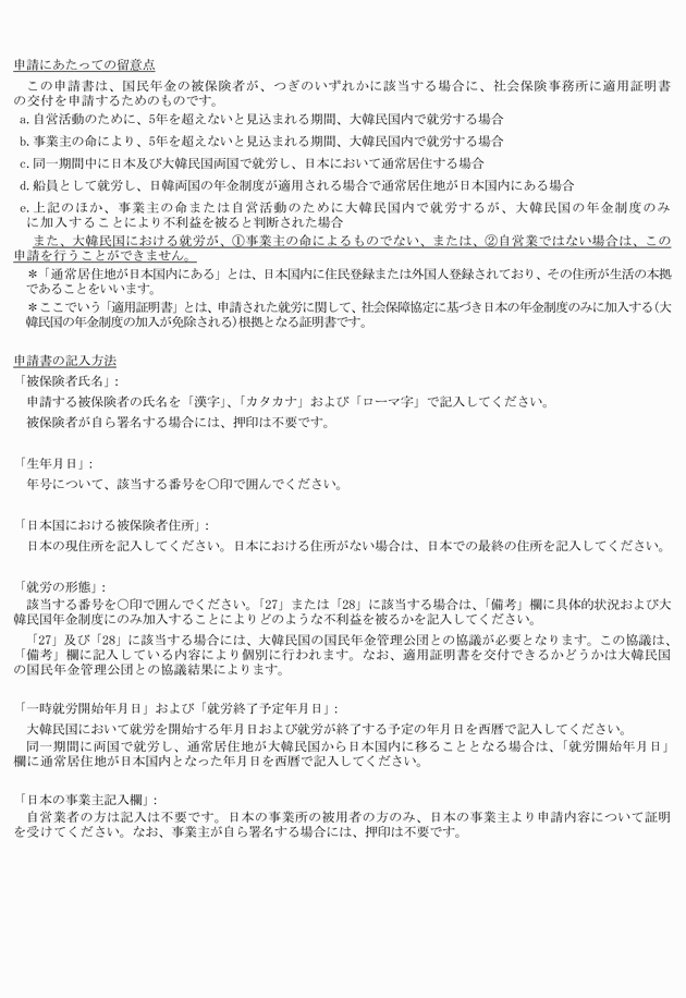 3FH00000008634-50.png