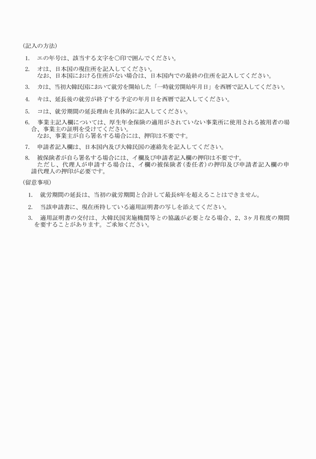 3FH00000008634-52.png