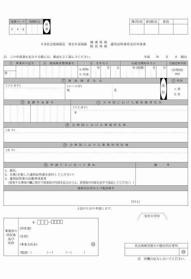 3FH00000008634-62.png