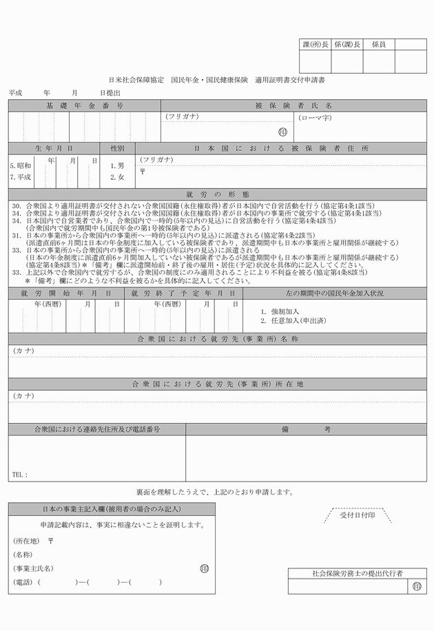 3FH00000008634-64.png