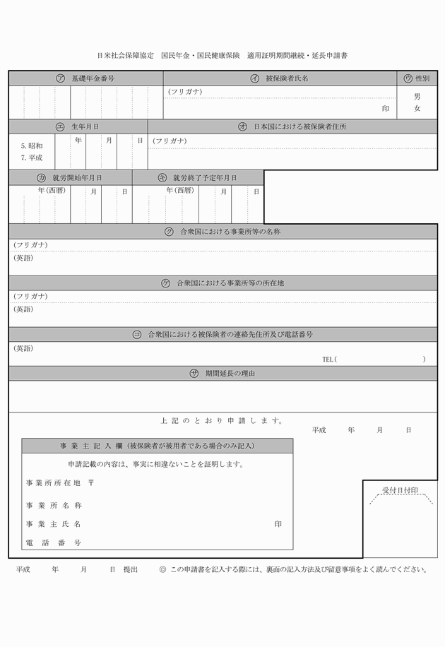3FH00000008634-66.png