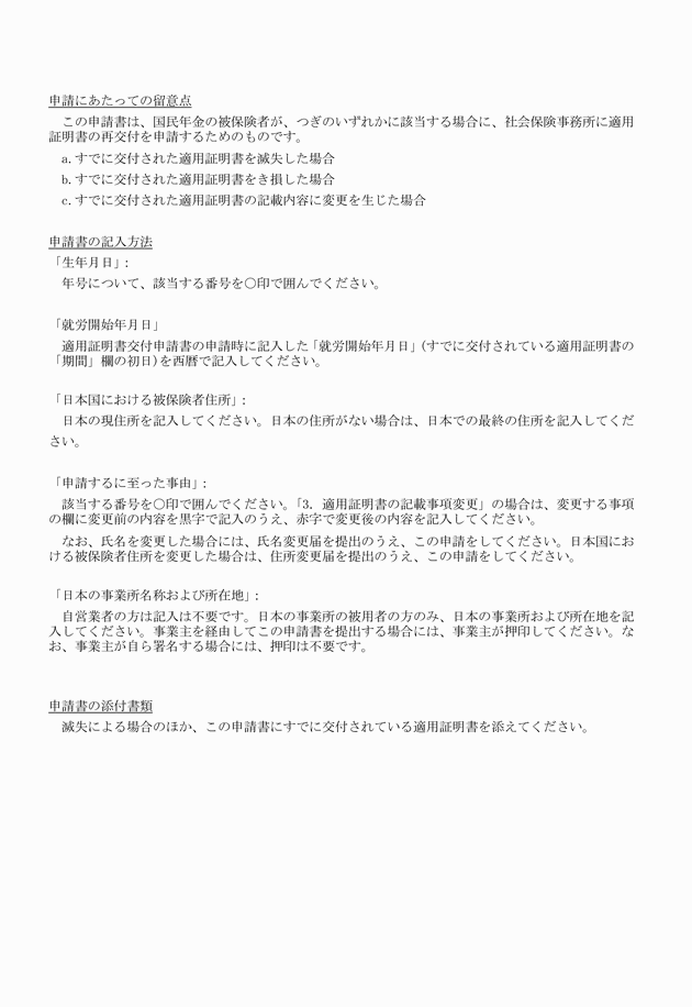 3FH00000008634-69.png