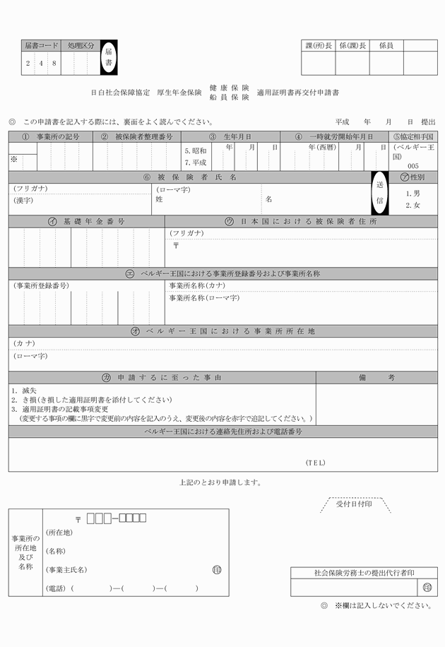 3FH00000008634-78.png