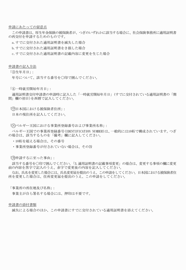 3FH00000008634-79.png