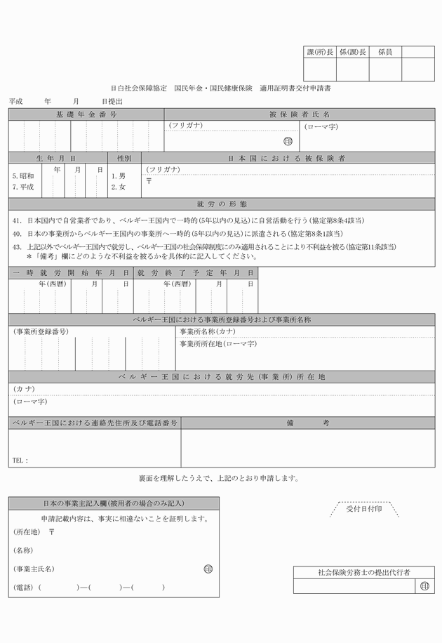 3FH00000008634-80.png