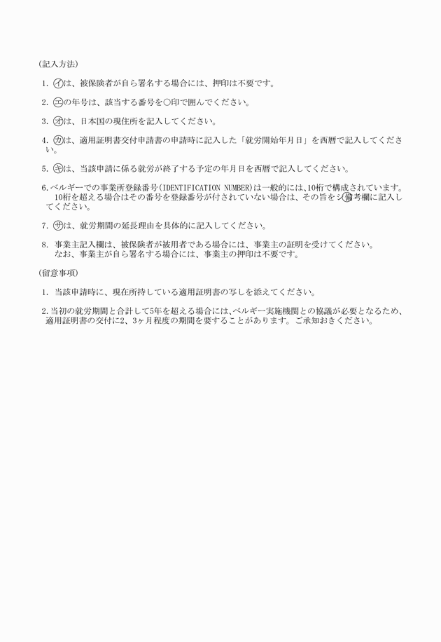 3FH00000008634-83.png