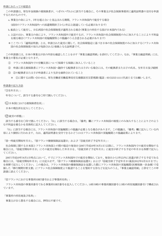 3FH00000008634-91.png