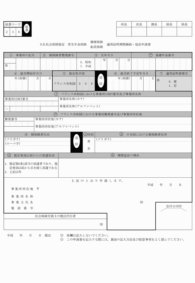3FH00000008634-92.png
