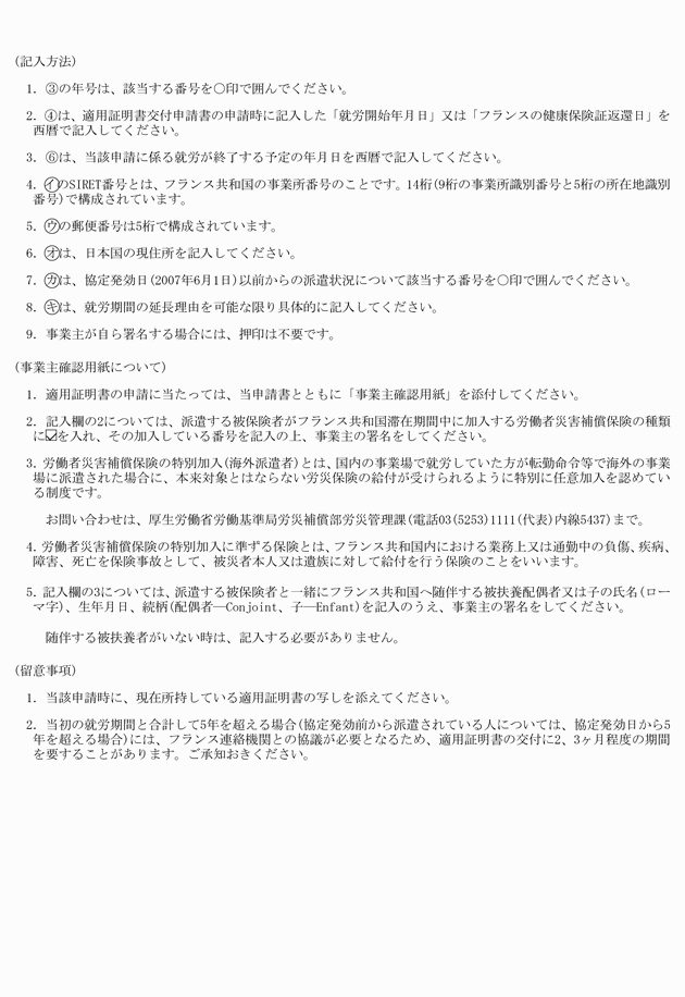 3FH00000008634-93.png