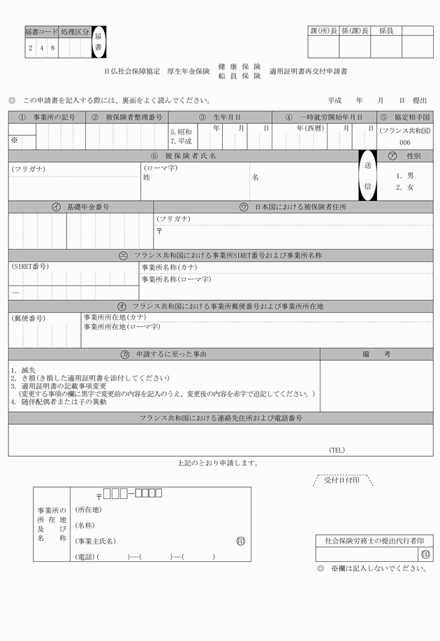 3FH00000008634-94.png