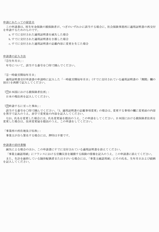 3FH00000008634-95.png