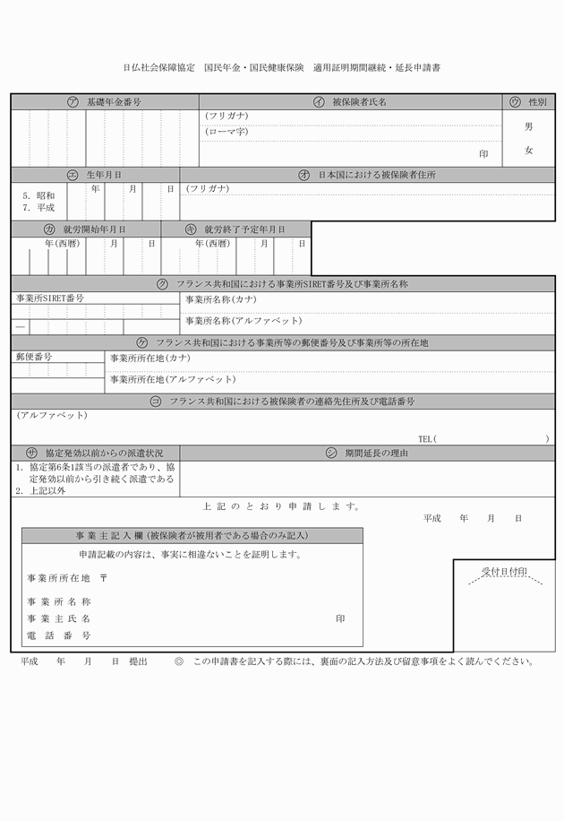 3FH00000008634-98.png