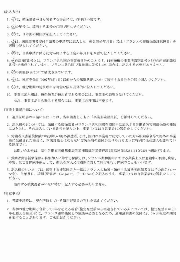 3FH00000008634-99.png