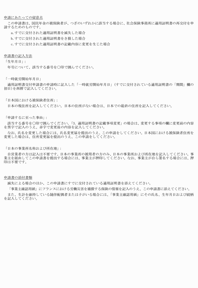 3FH00000008634-101.png