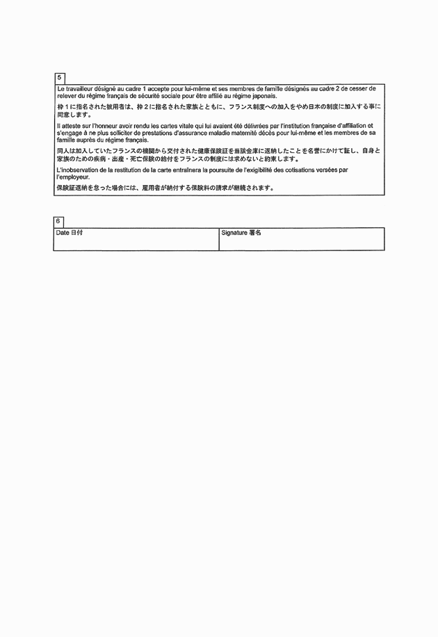 3FH00000008634-105.png