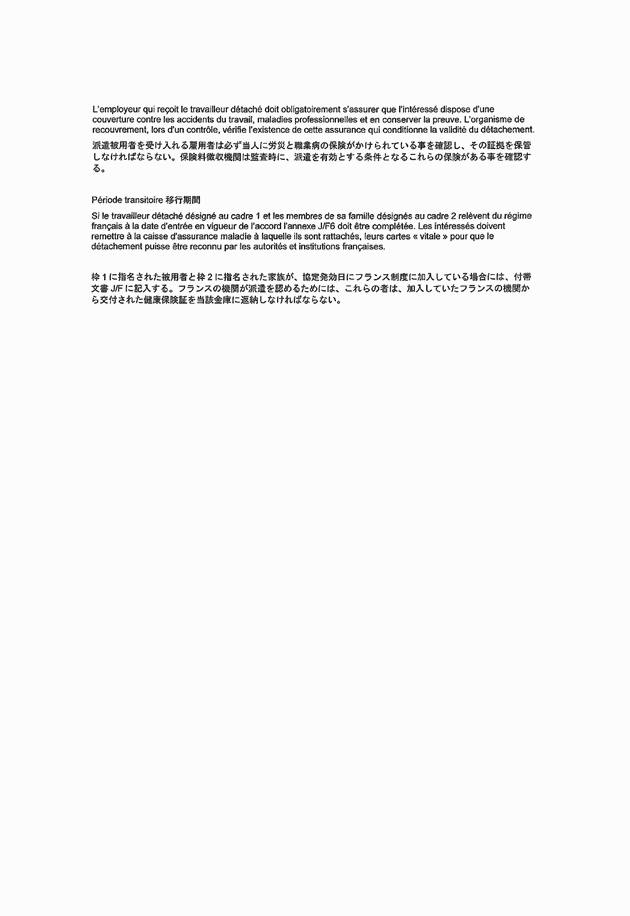 3FH00000008634-106.png