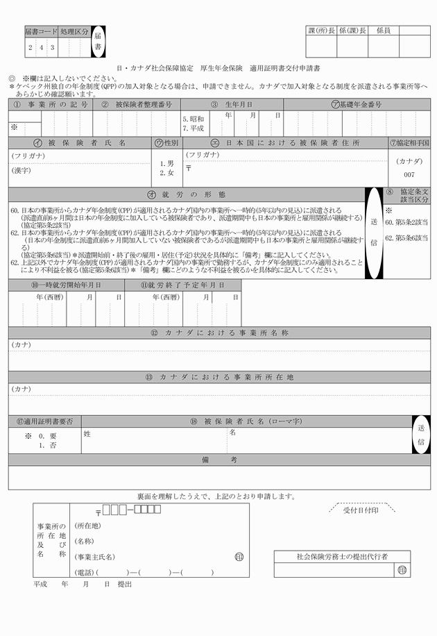 3FH00000008634-110.png