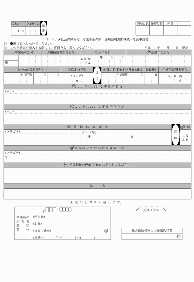 3FH00000008634-112.png