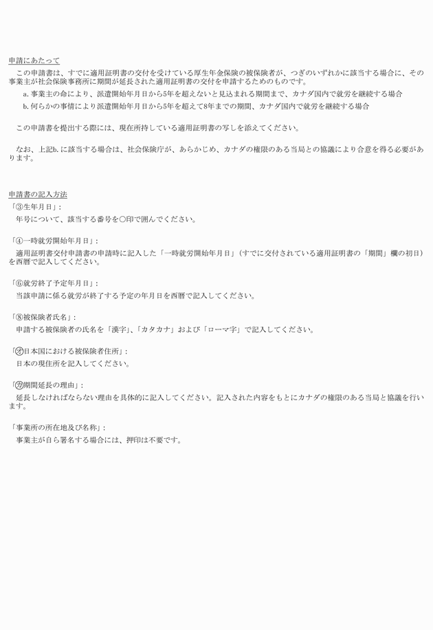 3FH00000008634-113.png