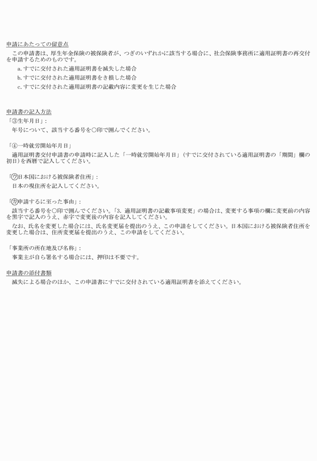 3FH00000008634-115.png