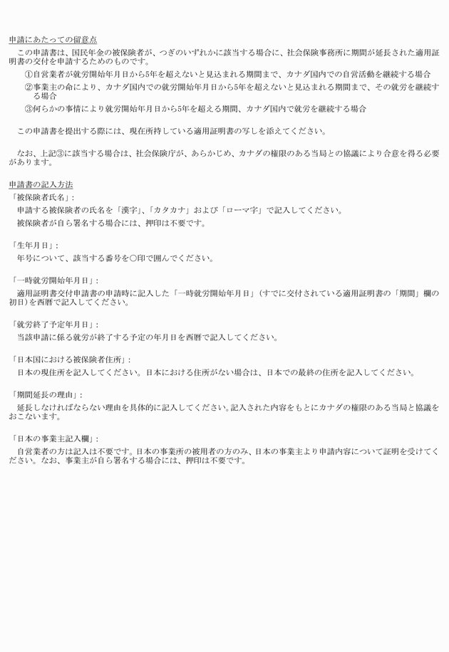 3FH00000008634-119.png