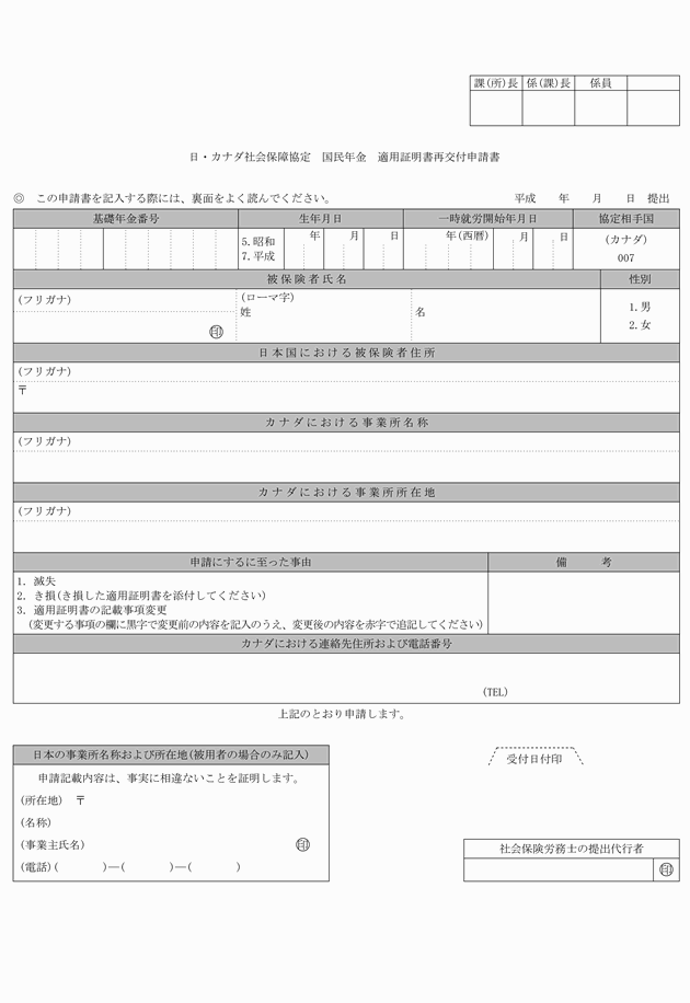 3FH00000008634-120.png