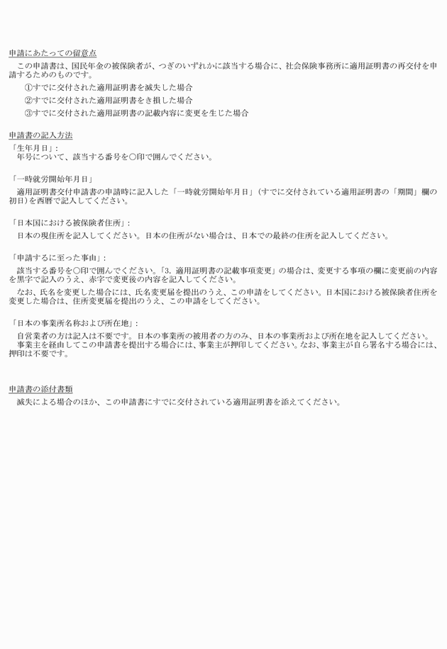 3FH00000008634-121.png