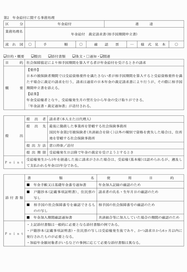 3FH00000008635-2.png