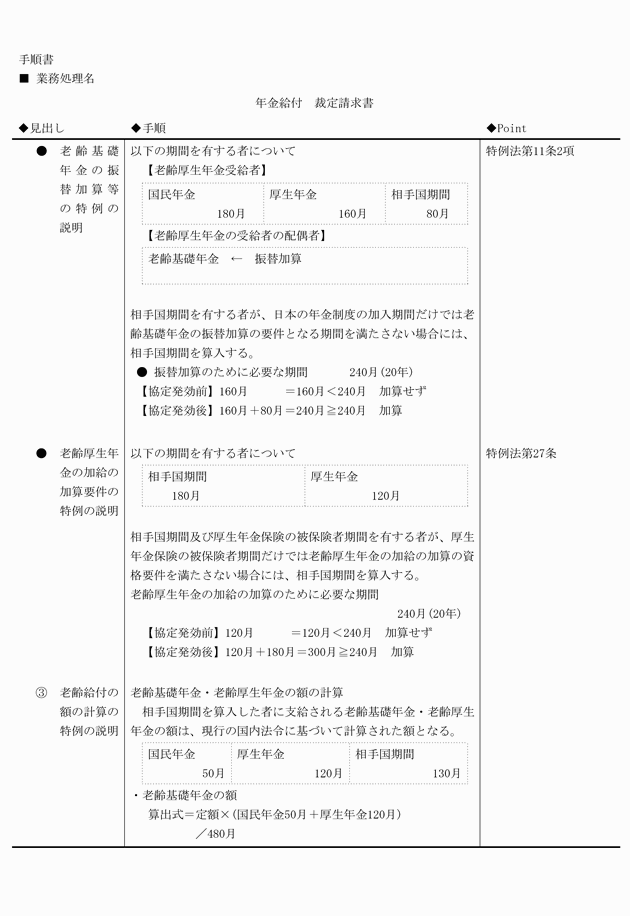 3FH00000008635-7.png