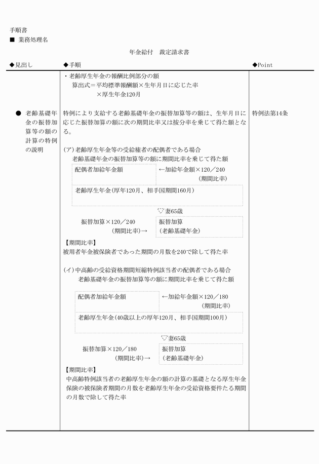 3FH00000008635-8.png