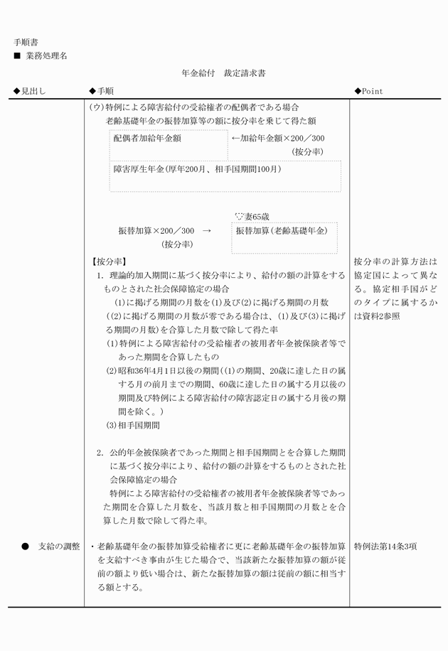 3FH00000008635-9.png