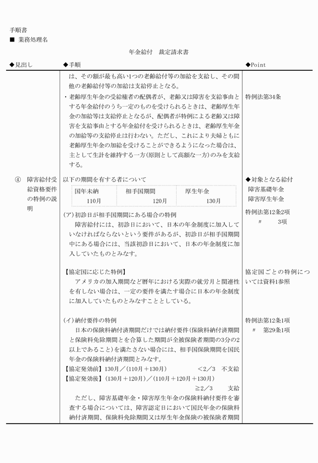 3FH00000008635-11.png