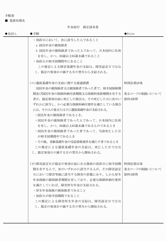 3FH00000008635-21.png