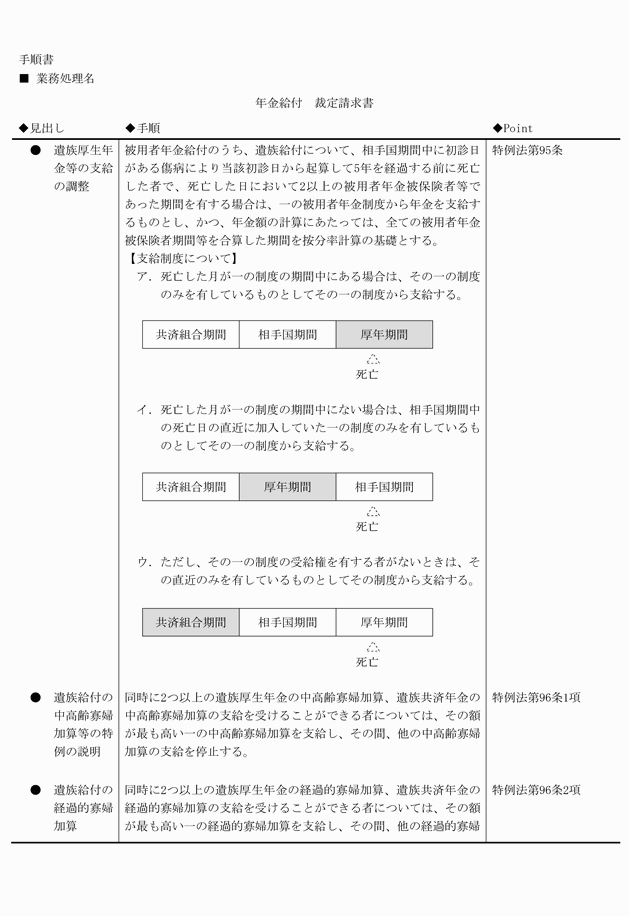 3FH00000008635-25.png