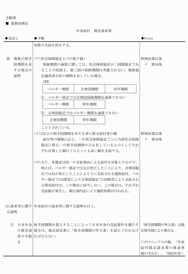 3FH00000008635-26.png