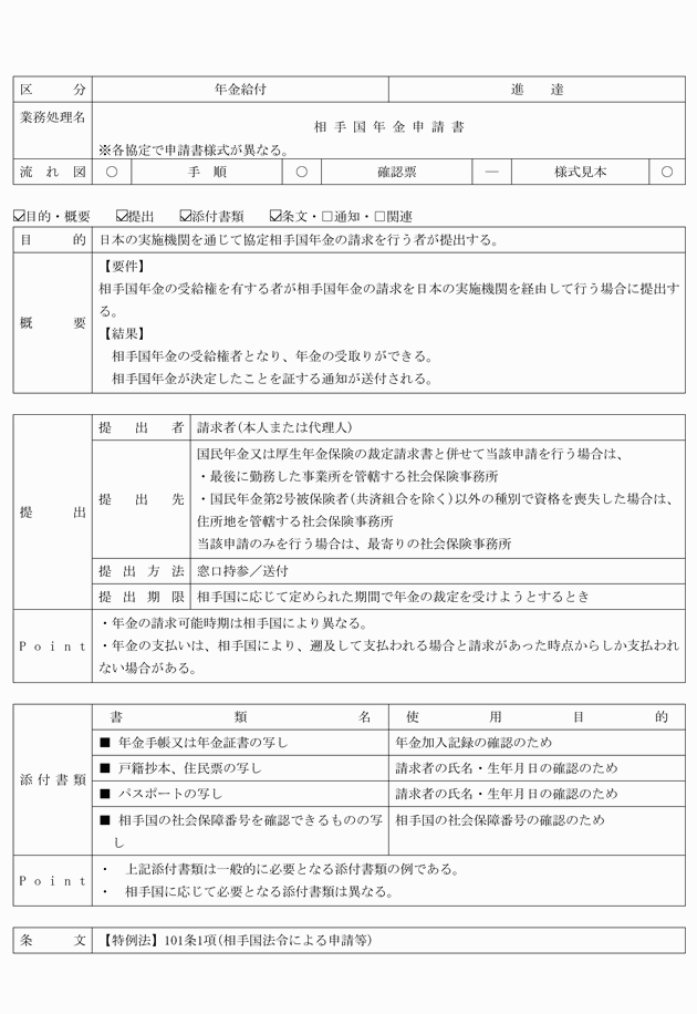 3FH00000008635-29.png