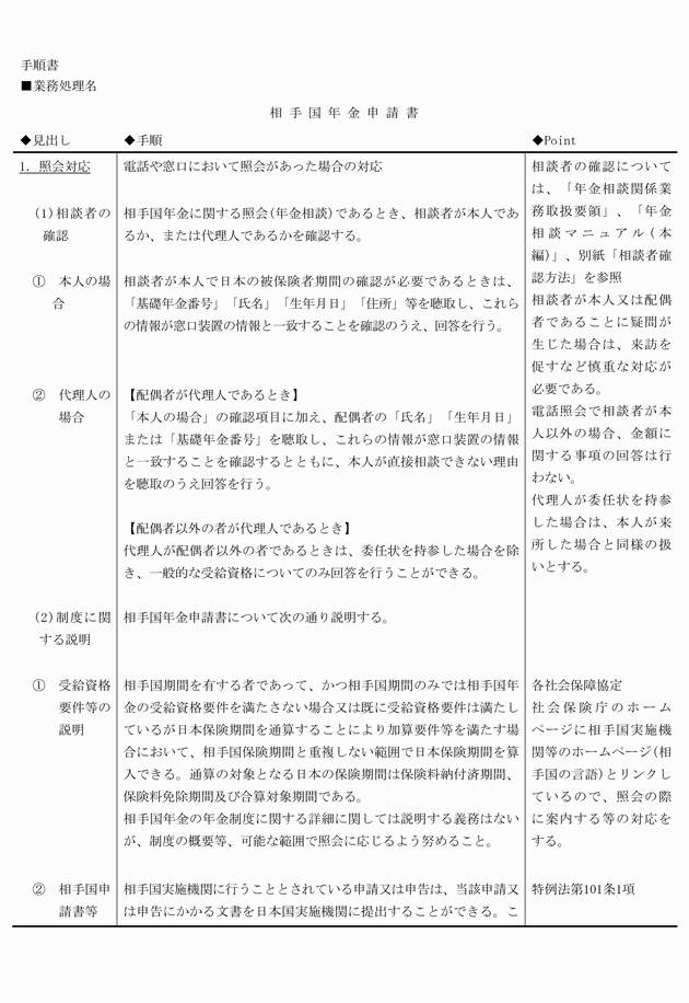 3FH00000008635-31.png